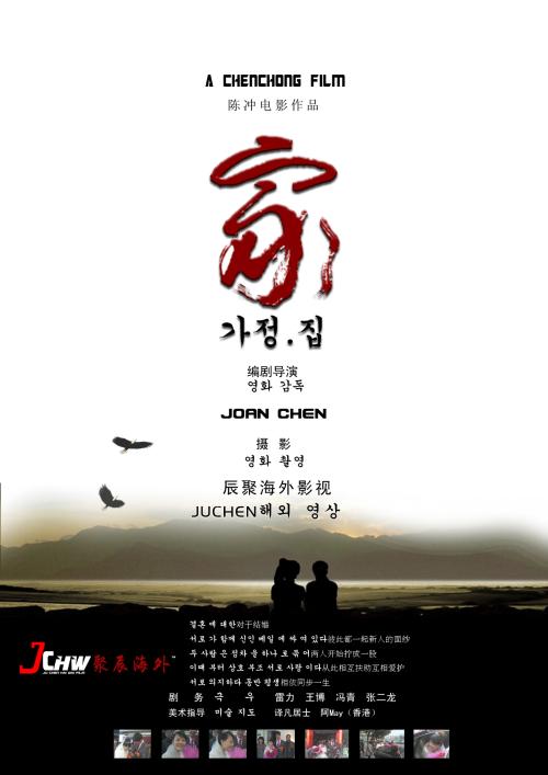 制作白俄罗斯身份证