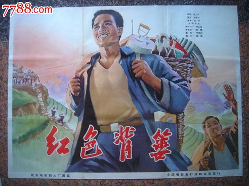 职高给不给高中毕业证